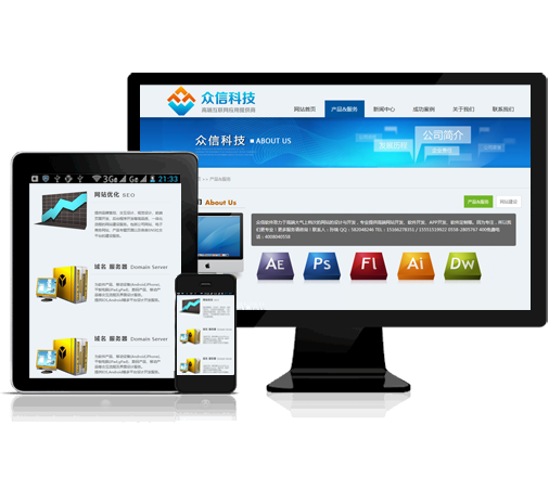 公眾平臺(tái)、微營(yíng)銷(xiāo)、微點(diǎn)餐